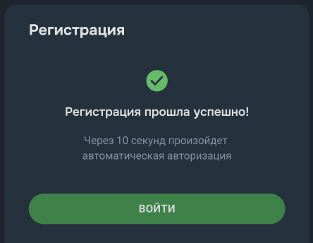 контора балтбет