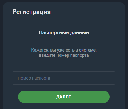 балтбет старая версия скачать